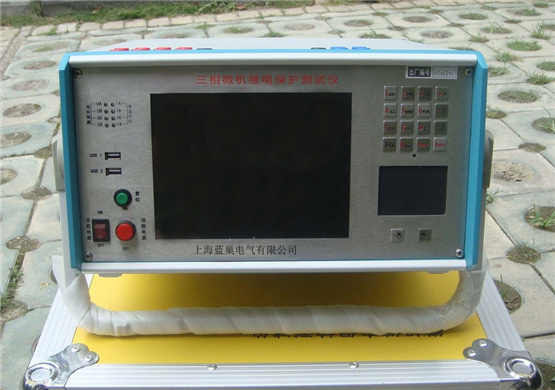LCJB330三相微機(jī)繼電保護(hù)測(cè)試儀，滿足現(xiàn)場(chǎng)所有試驗(yàn)要求。LCJB330三相微機(jī)繼電保護(hù)測(cè)試儀具有標(biāo)準(zhǔn)的四相電壓，三相電流輸出，電壓125V/相，電流40A/相。既可對(duì)傳統(tǒng)的各種繼電器及保護(hù)裝置進(jìn)行試驗(yàn)，