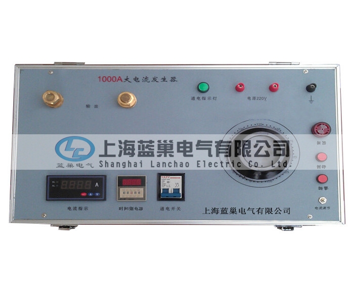 LCDL-1000A系列便攜式升流器采用一體化結(jié)構(gòu)，輸出穩(wěn)定，負(fù)載能力強(qiáng)，工作可靠，操作簡(jiǎn)便、安全，是工礦企業(yè)、電力系統(tǒng)、科研部門必不可缺的設(shè)備。